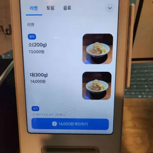 류진 리뷰 사진
