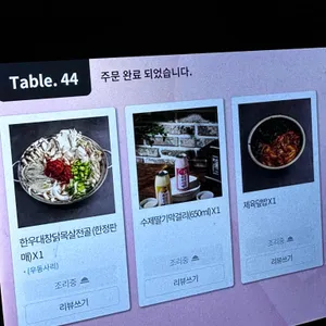 조선시대 리뷰 사진