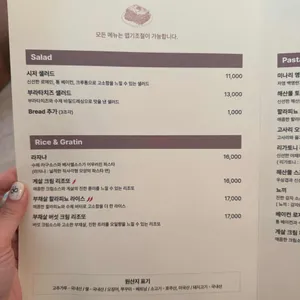 알단테 리뷰 사진