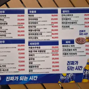 마카로니 리뷰 사진