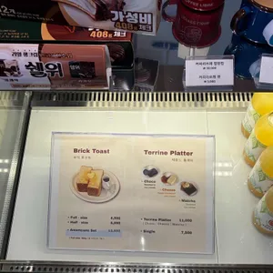 커피리브레 리뷰 사진