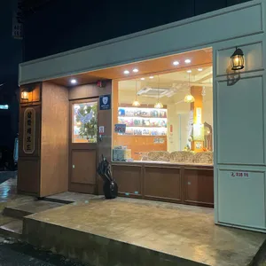 삼학레코드 대표 사진