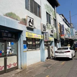 신태루 대표 사진