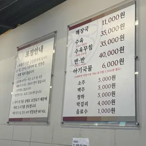 유치회관 리뷰 사진