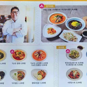 가오씽 리뷰 사진