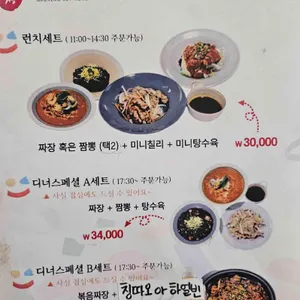 가오씽 리뷰 사진