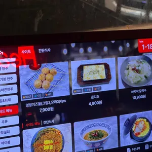 서교포차 리뷰 사진