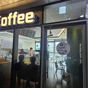 알렉스커피 대표 사진