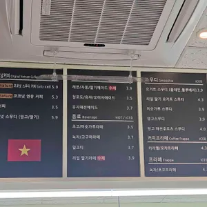 알렉스커피 리뷰 사진