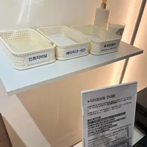 푸하하크림빵 리뷰 사진