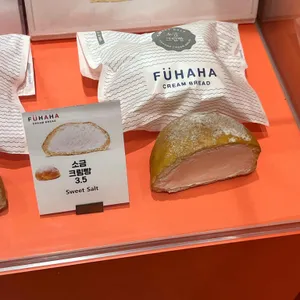 푸하하크림빵 리뷰 사진