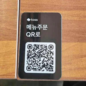 단바쿠라멘 리뷰 사진