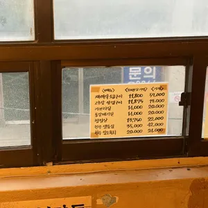 산청숯불가든 리뷰 사진