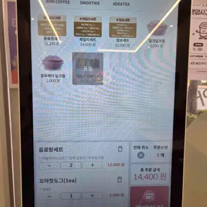 꼬아 리뷰 사진