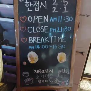 사쿠라스시 리뷰 사진