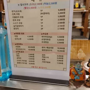 사쿠라스시 리뷰 사진