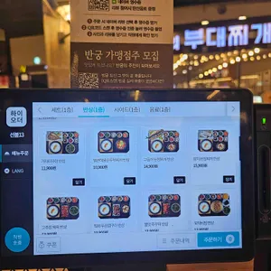 반궁 리뷰 사진