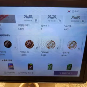 정짓간 리뷰 사진