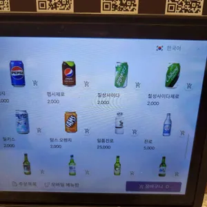정짓간 리뷰 사진