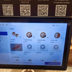 정짓간 리뷰 사진