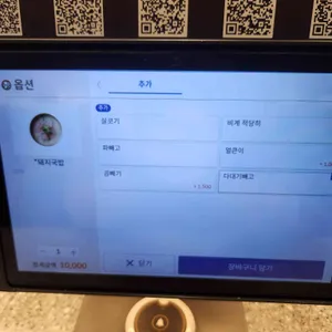 정짓간 리뷰 사진