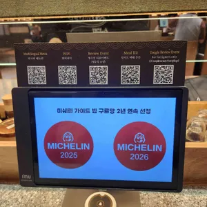 정짓간 리뷰 사진