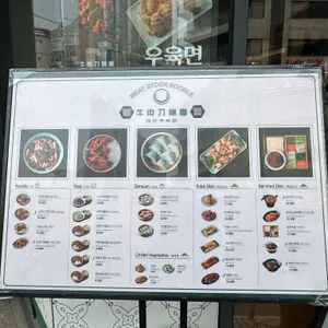 청화원 리뷰 사진