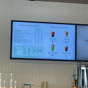 스타벅스 리뷰 사진