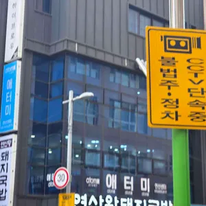 연산왕돼지국밥 대표 사진