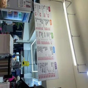 우리동네 달떡볶이 리뷰 사진