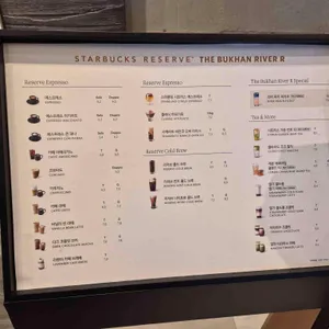 스타벅스 리뷰 사진