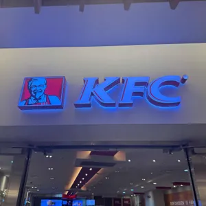 KFC 사진