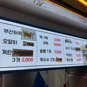 딩동댕 리뷰 사진