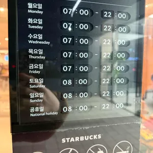 스타벅스 리뷰 사진