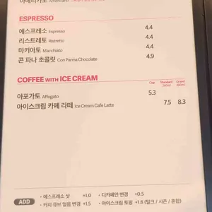 폴바셋 리뷰 사진