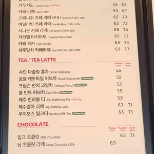 폴바셋 리뷰 사진