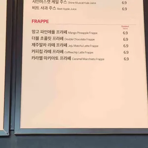 폴바셋 리뷰 사진