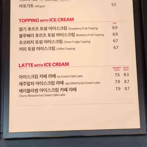 폴바셋 리뷰 사진