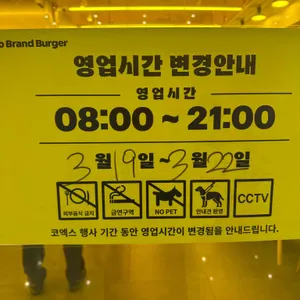 노브랜드버거 리뷰 사진