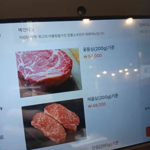 장풍소우 리뷰 사진