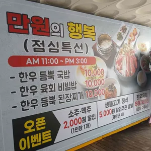 장풍소우 리뷰 사진