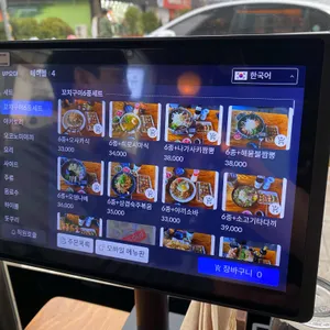 유메 리뷰 사진