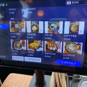 유메 리뷰 사진