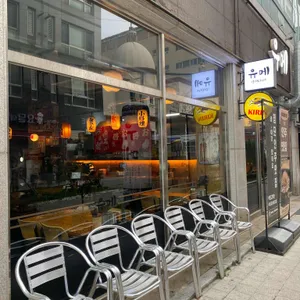 유메 리뷰 사진