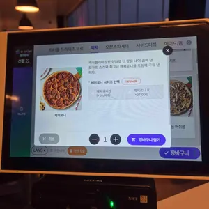 도우개러지 리뷰 사진