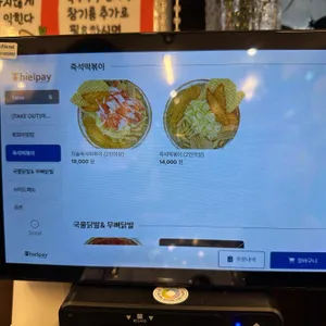 이층집 리뷰 사진