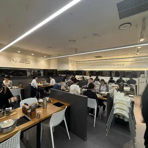 샤브촌by계백집 대표 사진