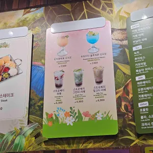 Cafe 정글캠프 리뷰 사진