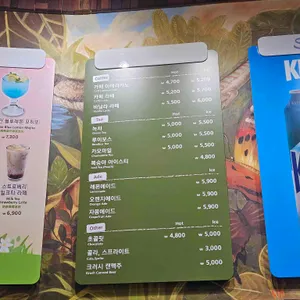 Cafe 정글캠프 리뷰 사진