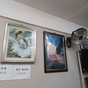 꽃집닭갈비 리뷰 사진